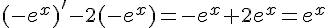 (-e^x)'-2(-e^x)=-e^x+2e^x=e^x