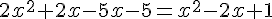 2x^2+2x-5x-5=x^2-2x+1