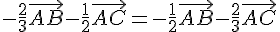 -\frac{2}{3}\vec{AB}-\frac{1}{2}\vec{AC}=-\frac{1}{2}\vec{AB}-\frac{2}{3}\vec{AC}
