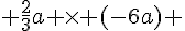 \frac{2}{3}a \times (-6a)