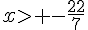 xgt; -\frac{22}{7}
