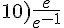 10)\frac{e}{e^{-1}}