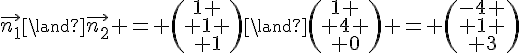 \vec{n_1}\land\vec{n_2} = \begin{pmatrix}1 \\ 1 \\ 1\end{pmatrix}\land\begin{pmatrix}1 \\ 4 \\ 0\end{pmatrix} = \begin{pmatrix}-4 \\ 1 \\ 3\end{pmatrix}