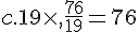 c.19\times  ,\frac{76}{19}=76