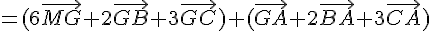 =(6\vec{MG}+2\vec{GB}+3\vec{GC})+(\vec{GA}+2\vec{BA}+3\vec{CA})