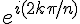 e^{i(2k\pi/n)}