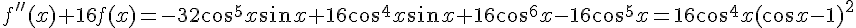 f''(x) + 16f(x) = -32\cos^5 x \sin x + 16\cos^4 x \sin x + 16\cos^6 x - 16\cos^5 x = 16\cos^4 x (\cos x-1)^2