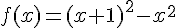 f(x)=(x+1)^2-x^2