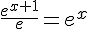 \frac{e^{x+1}}{e}=e^{x}