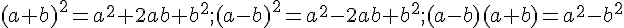 (a+b)^2=a^2+2ab+b^2;(a-b)^2=a^2-2ab+b^2;(a-b)(a+b)=a^2-b^2
