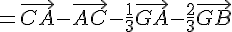 =\vec{CA}-\vec{AC}-\frac{1}{3}\vec{GA}-\frac{2}{3}\vec{GB}