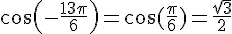 cos(-\frac{13\pi}{6})=\cos(\frac{\pi}{6})=\frac{\sqrt{3}}{2}