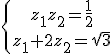  \{{z_1z_2=\frac{1}{2}\atop z_1+2z_2=\sqrt{3}}