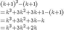 (k+1)^3 - (k+1) \\\\= k^3 + 3k^2 + 3k + 1 - (k+1) \\\\= k^3 + 3k^2 + 3k - k \\\\= k^3 + 3k^2 + 2k