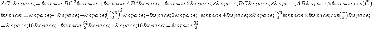 AC^2\,=\,BC^2\,+\,AB^2\,-\,2\,\times \,BC\,\times \,AB\,\times \,\cos(\widehat{C})\\\,=\,4^2\,+\,(\frac{4\sqrt{3}}{3})^2\,-\,2\,\times \,4\,\times \,\frac{4\sqrt{3}}{3}\,\times \,\cos(\frac{\pi}{3})\,\\=\,16\,-\,\frac{64}{3}\,+\,16\,=\,\frac{32}{3}