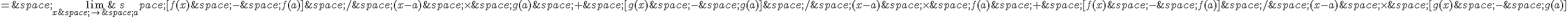 =\,\lim_{x\,\to\,a}\,[f(x)\,-\,f(a)]\,/\,(x-a)\,\times  \,g(a)\,+\,[g(x)\,-\,g(a)]\,/\,(x-a)\,\times  \,f(a)\,+\,[f(x)\,-\,f(a)]\,/\,(x-a)\,\times  \,[g(x)\,-\,g(a)]