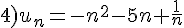4)u_n=-n^2-5n+\frac{1}{n}