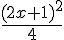 \frac{(2x+1)^2}{4}