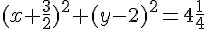(x+\frac{3}{2})^2+(y-2)^2=4\frac{1}{4}