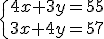 \{{4x+3y=55\atop 3x+4y=57} 