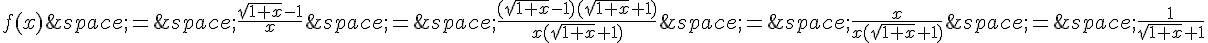 f(x)\,=\,\frac{\sqrt{1+x}-1}{x}\,=\,\frac{(\sqrt{1+x}-1)(\sqrt{1+x}+1)}{x(\sqrt{1+x}+1)}\,=\,\frac{x}{x(\sqrt{1+x}+1)}\,=\,\frac{1}{\sqrt{1+x}+1}