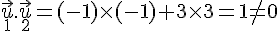 \vec{u}_1.\vec{u}_2 = (-1)\times  (-1)+3\times  3 = 1 \neq 0