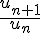 \frac{u_{n+1}}{u_n}