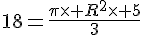 18=\frac{\pi\times R^2\times 5}{3}