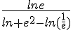 \frac{lne}{ln e^2-ln(\frac{1}{e})}