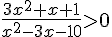 \frac{3x^2+x+1}{x^2-3x-10}gt;0