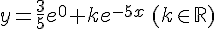 y=\frac{3}{5}e^{0} +ke^{-5x}\,(k\in \mathbb{R})