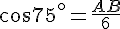 cos75^{\circ}=\frac{AB}{6}