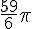 \frac{59}{6}\pi