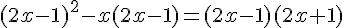 (2x-1)^2-x(2x-1)=(2x-1)(2x+1)