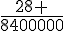 \frac{28 }{8400000}