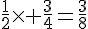 \frac{1}{2}\times   \frac{3}{4}=\frac{3}{8}