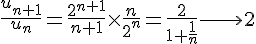 \frac{u_{n+1}}{u_n}=\frac{2^{n+1}}{n+1}\times   \frac{n}{2^n}=\frac{2}{1+\frac{1}{n}}\longrightarrow 2