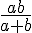 \frac{ab}{a+b}