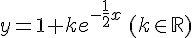 y =1+ke^{-\frac{1}{2}x}\,(k\in\mathbb{R})