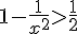 1-\frac{1}{x^2}>\frac{1}{2}