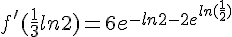 f'(\frac{1}{3}ln2)=6e^{-ln2-2e^{ln(\frac{1}{2})}}