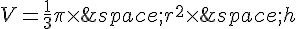 V=\frac{1}{3}\pi\times  \,r^2\times  \,h