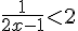 \frac{1}{2x-1}lt;2