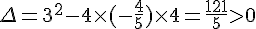 \Delta = 3^2 - 4 \times (-\frac{4}{5}) \times 4 = \frac{121}{5} > 0