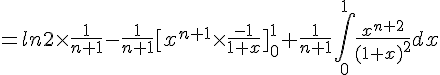 =ln2\times \frac{1}{n+1}-\frac{1}{n+1}[x^{n+1}\times \frac{-1}{1+x}]_{0}^{1}+\frac{1}{n+1}\int_{0}^{1}\frac{x^{n+2}}{(1+x)^2}dx