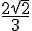 \frac{2\sqrt{2}}{3}