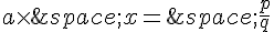 a\times \,x=\,\frac{p}{q}