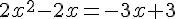 2x^2-2x=-3x+3