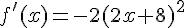 f'(x) = -2(2x+8)^2