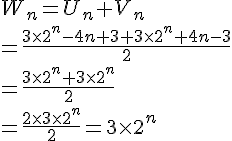 W_n=U_n+V_n\=\frac{3\times   2^n-4n+3+3\times   2^n+4n-3}{2}\=\frac{3\times   2^n+3\times   2^n}{2}\=\frac{2\times   3\times   2^n }{2}=3\times   2^n